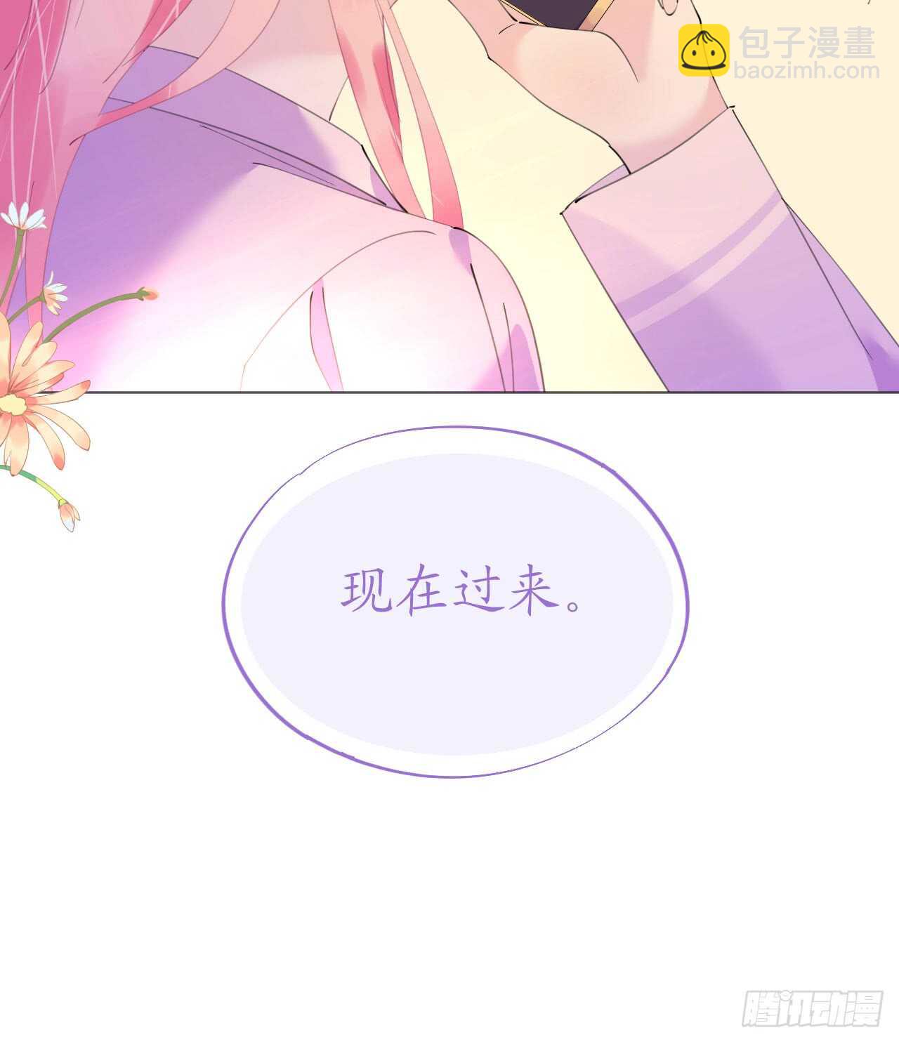 第113话 梦里都是你-第116话