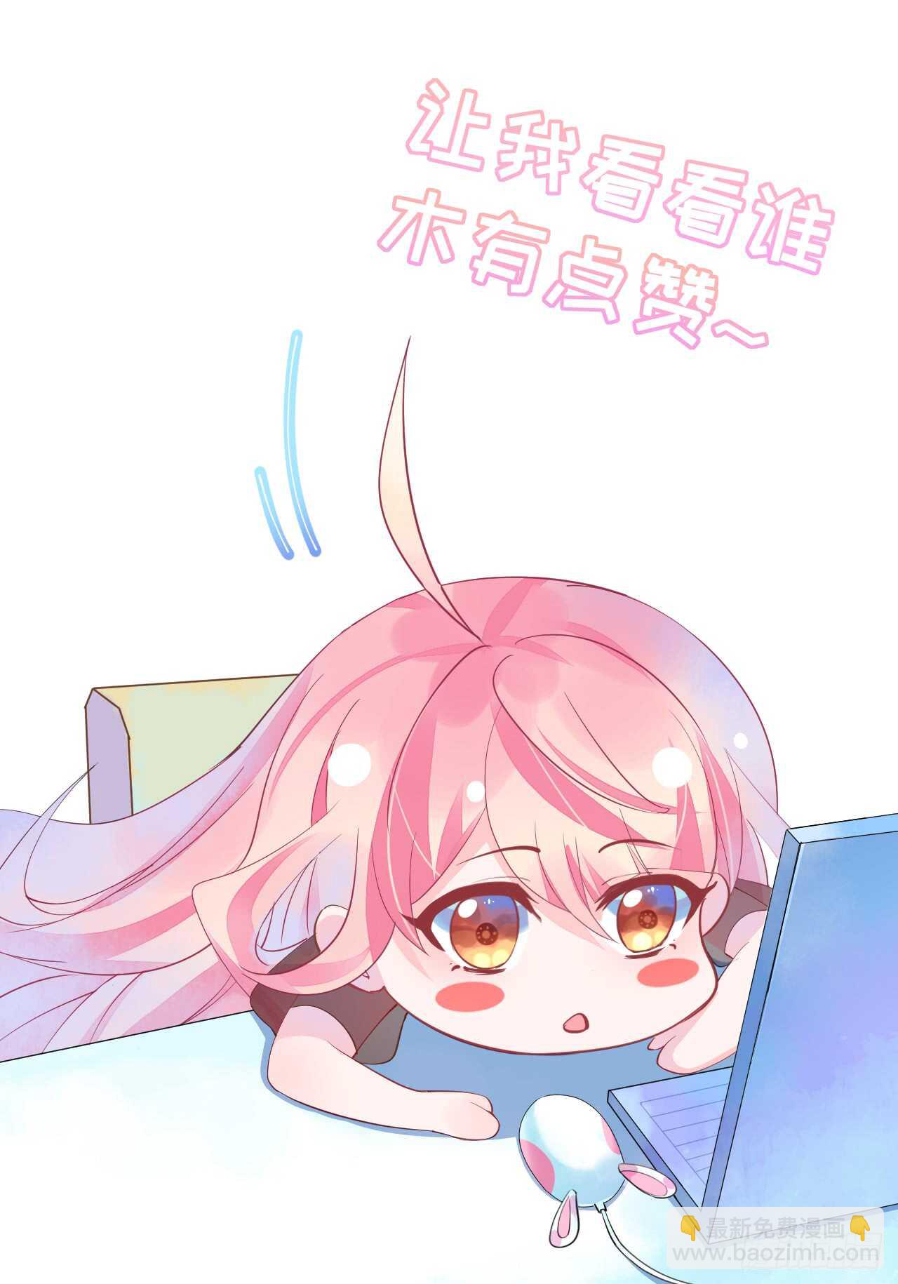 第113话 梦里都是你-第116话
