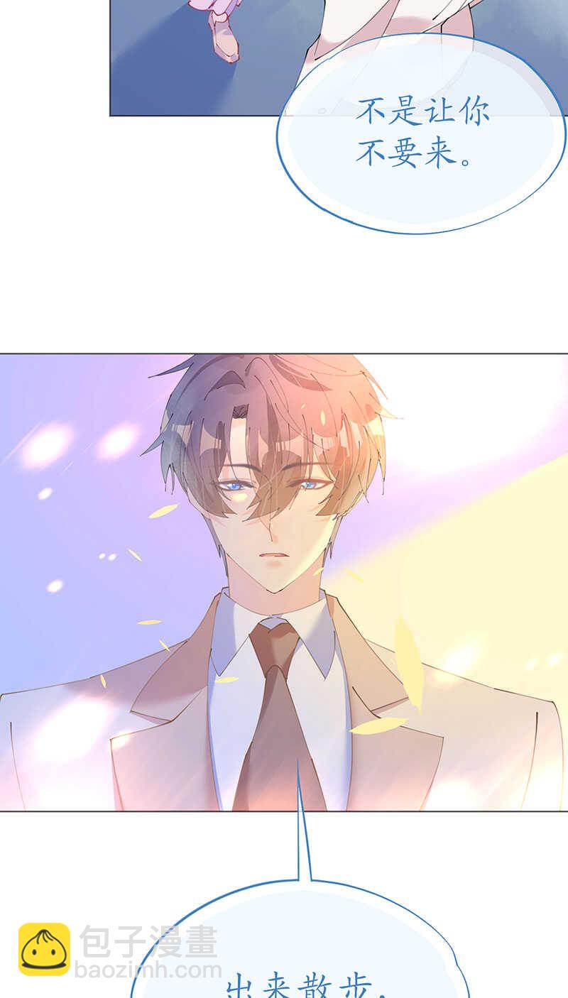 第115话 新的游戏-第118话