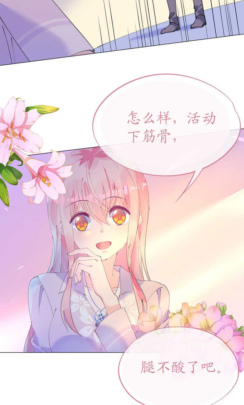 第115话 新的游戏-第118话