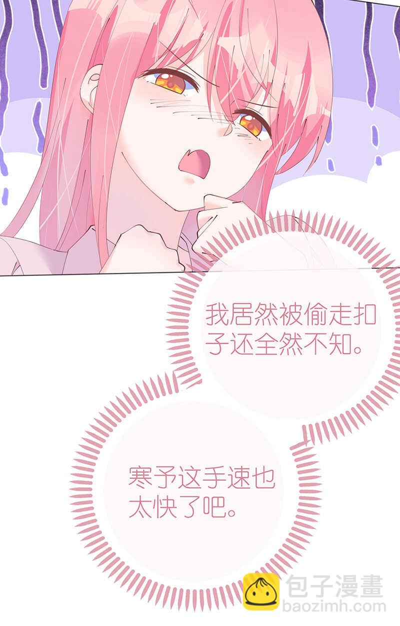 第115话 新的游戏-第118话