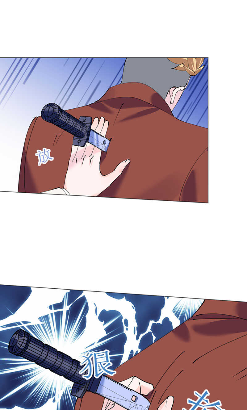 第115话 新的游戏-第118话