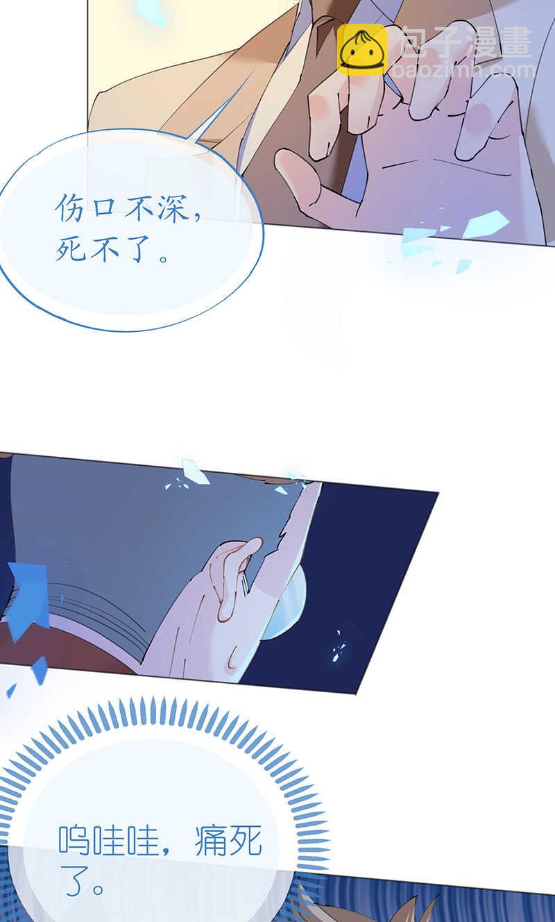 第115话 新的游戏-第118话