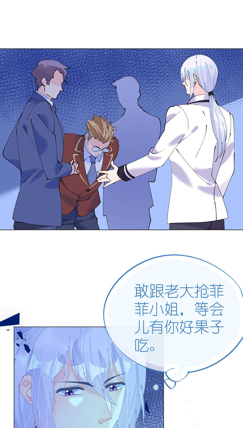 第115话 新的游戏-第118话