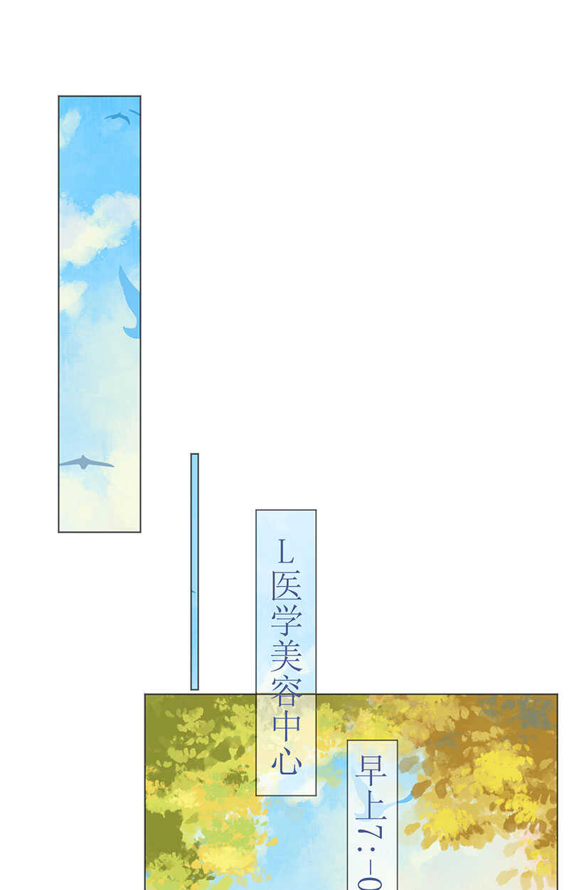 第117话 菲菲记忆受损-第120话