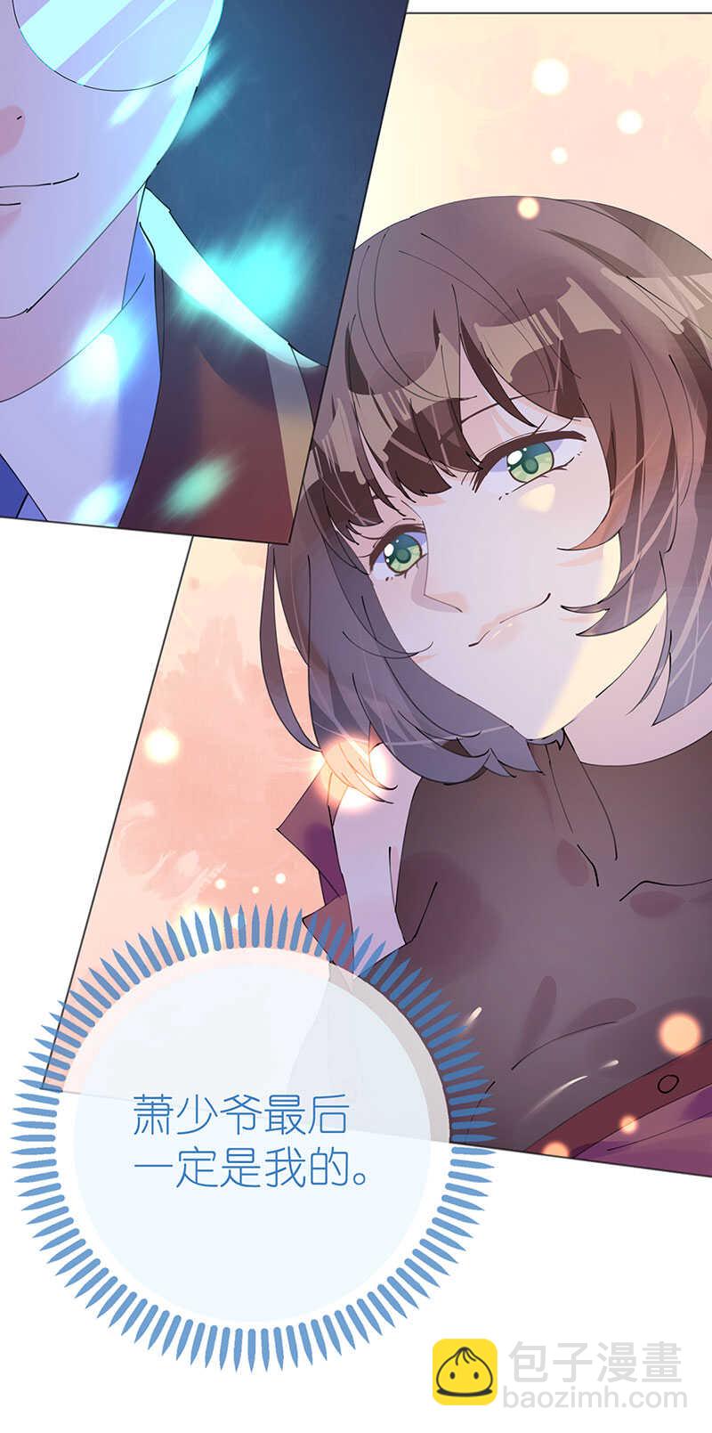 第117话 菲菲记忆受损-第120话