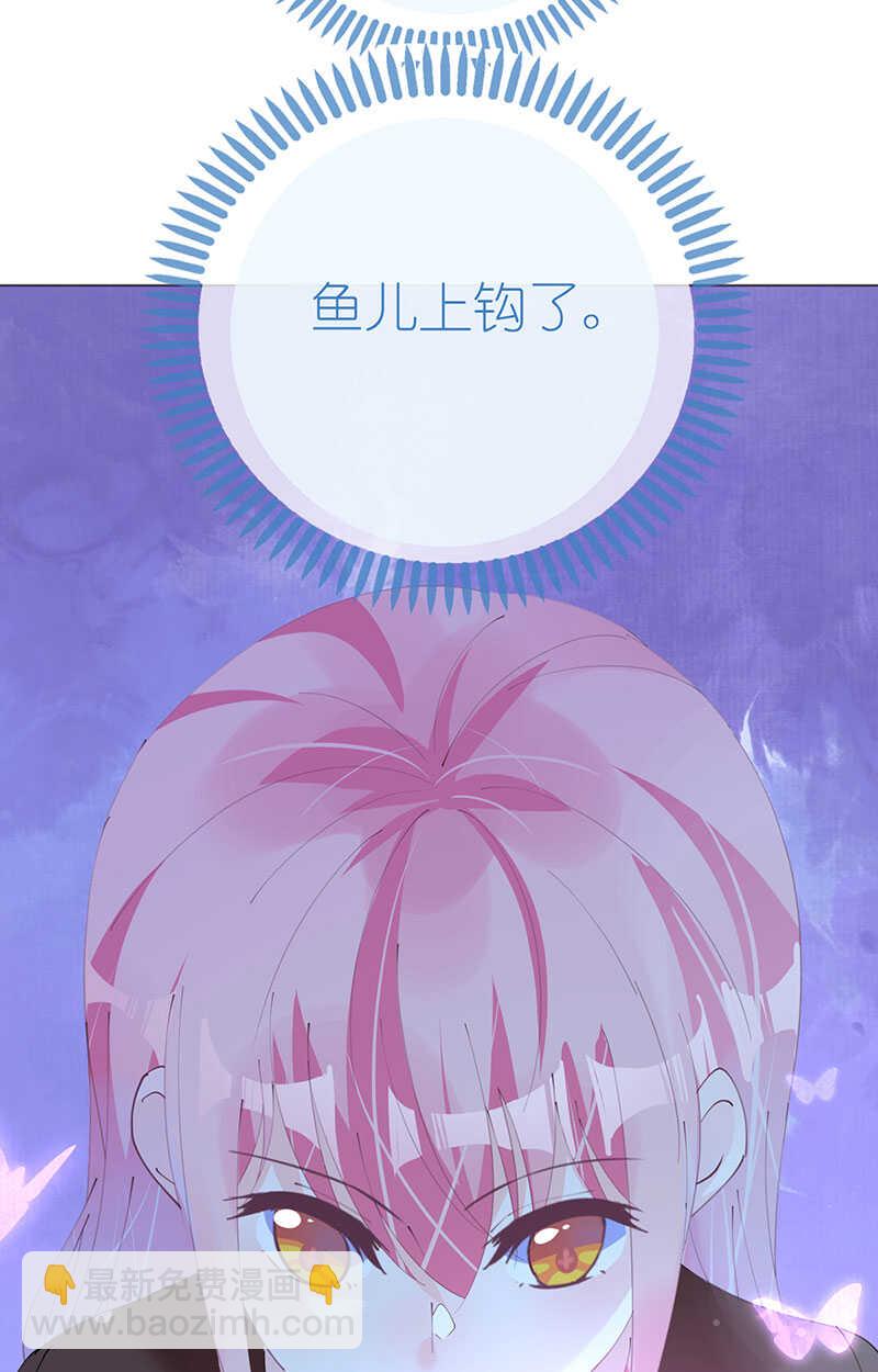 第117话 菲菲记忆受损-第120话