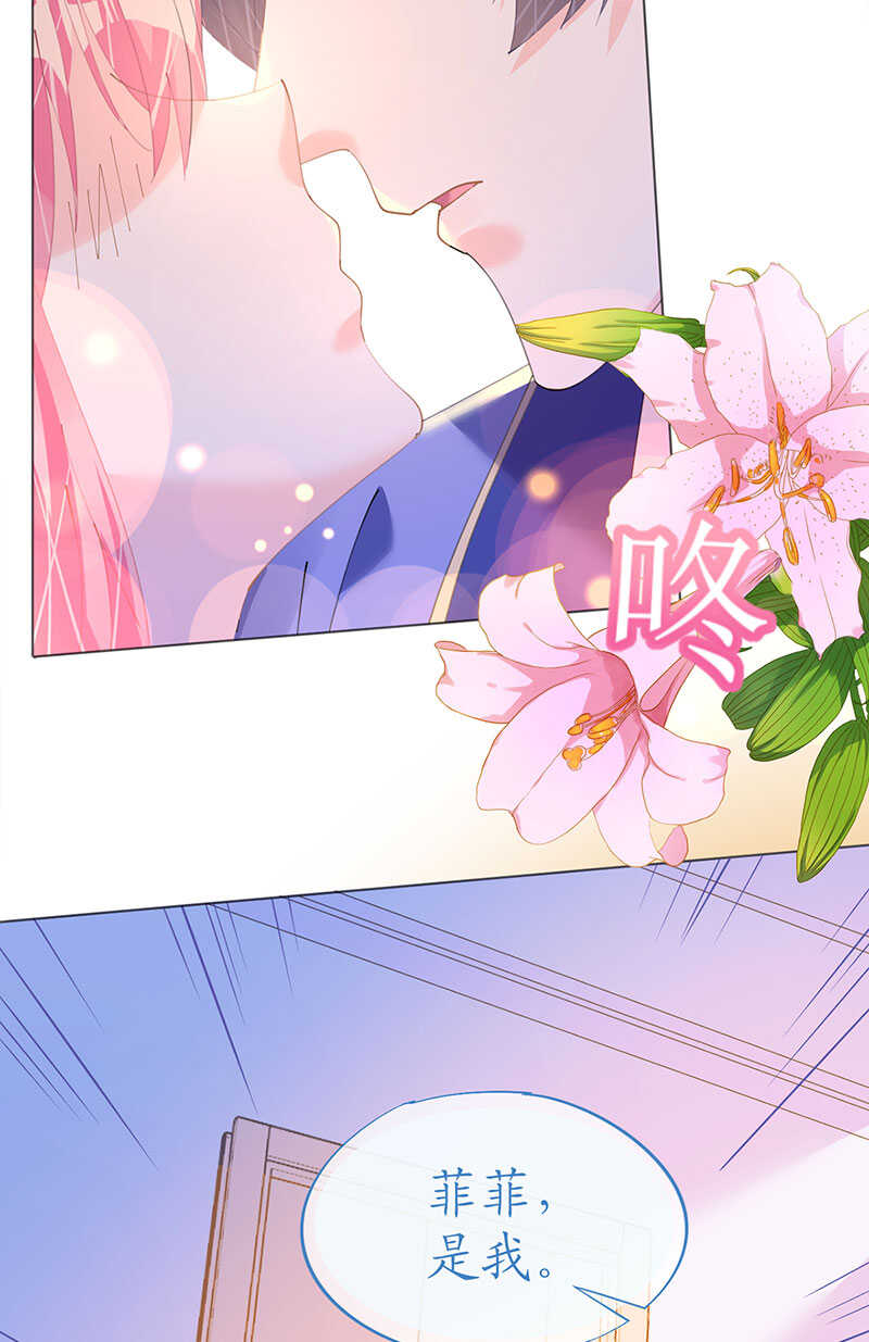 第117话 菲菲记忆受损-第120话