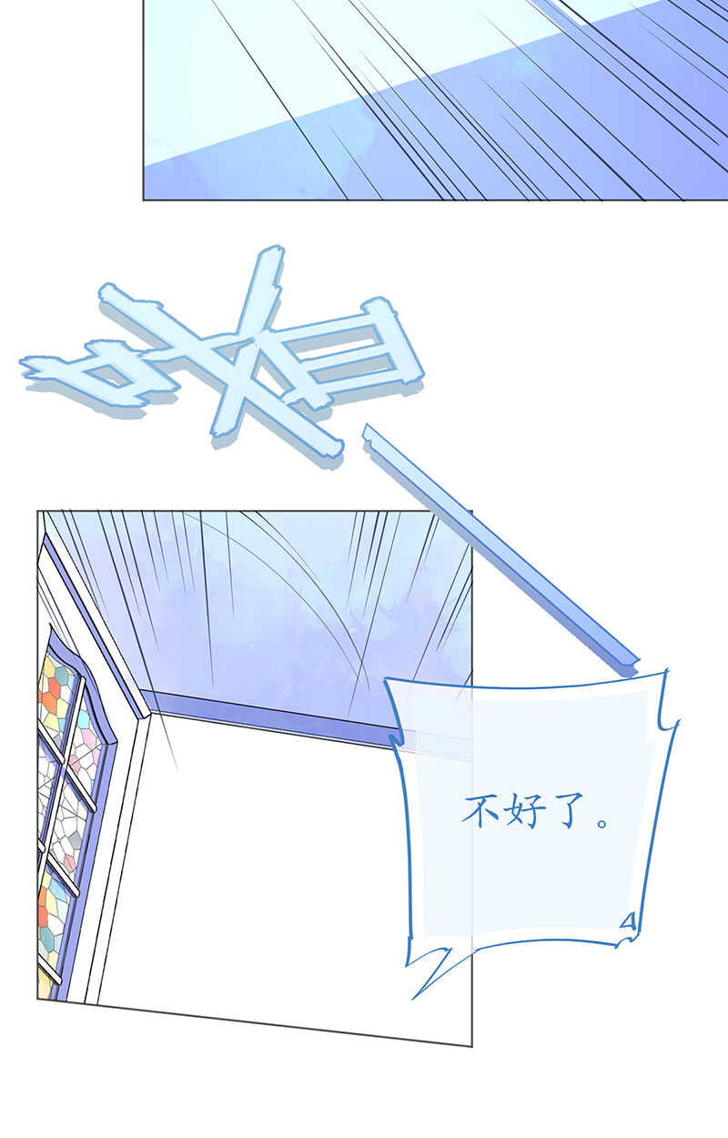 第117话 菲菲记忆受损-第120话