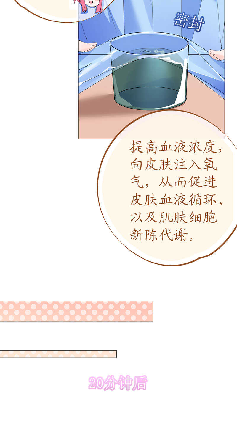 第119话 你很像我初恋-第122话