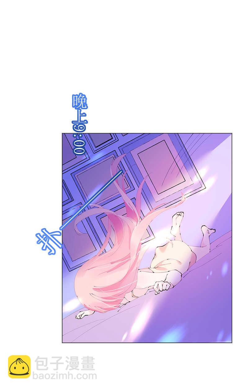 第119话 你很像我初恋-第122话