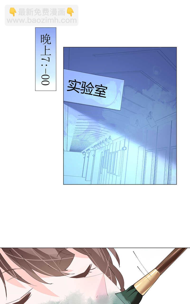 第119话 你很像我初恋-第122话