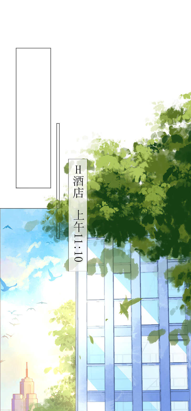 第121话 沙漠蔷薇-第124话