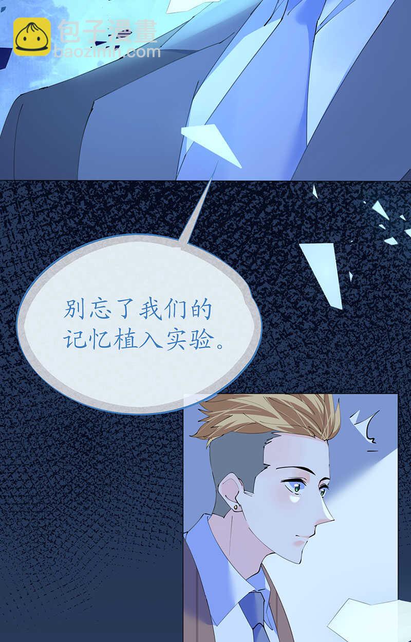 第121话 沙漠蔷薇-第124话