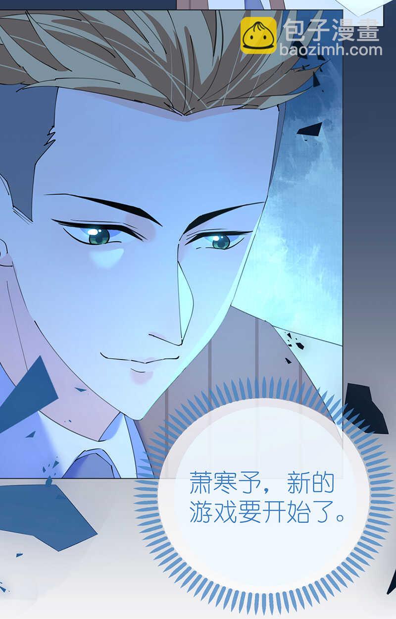 第121话 沙漠蔷薇-第124话