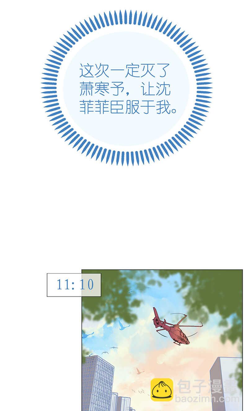 第121话 沙漠蔷薇-第124话