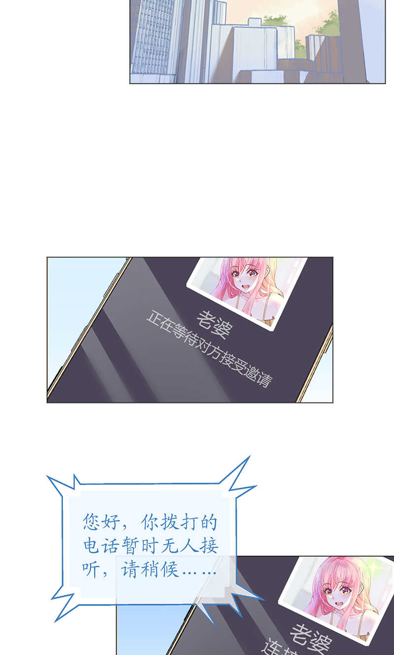 第121话 沙漠蔷薇-第124话
