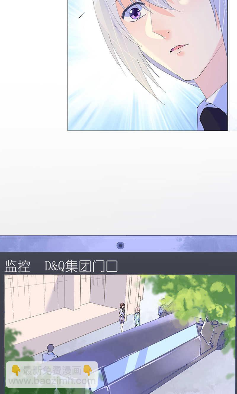 第121话 沙漠蔷薇-第124话