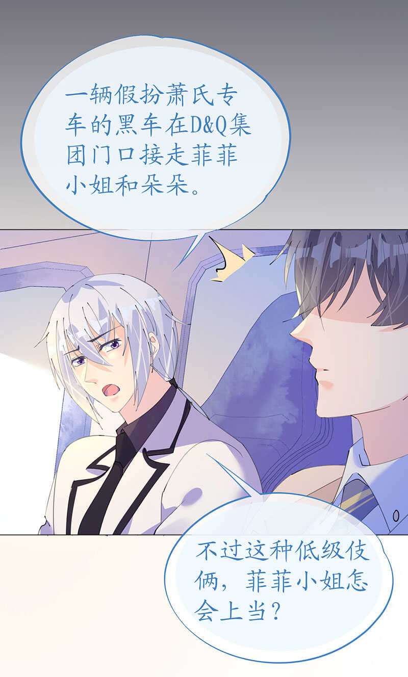 第121话 沙漠蔷薇-第124话