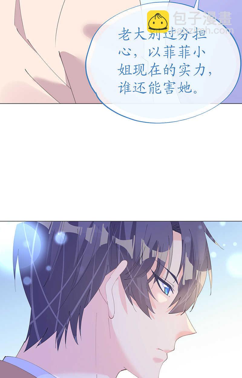 第121话 沙漠蔷薇-第124话