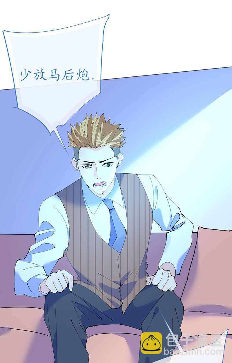 第121话 沙漠蔷薇-第124话