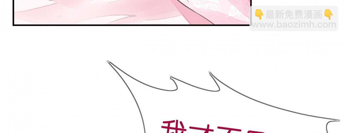 第14话 舞会焦点惹人妒(1/2)-第14话