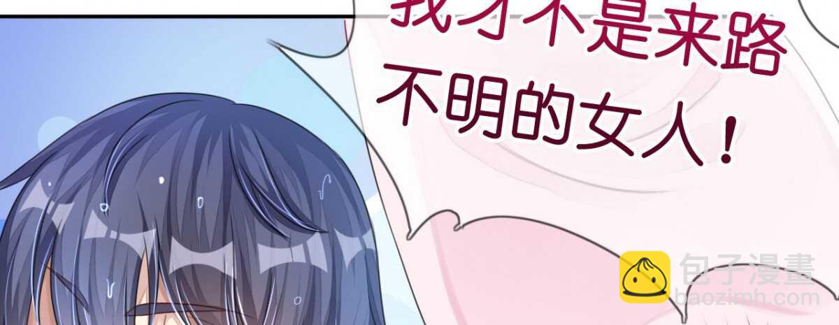 第14话 舞会焦点惹人妒(1/2)-第14话