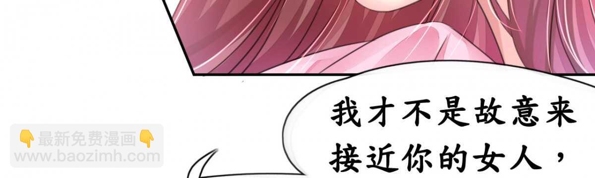 第14话 舞会焦点惹人妒(1/2)-第14话