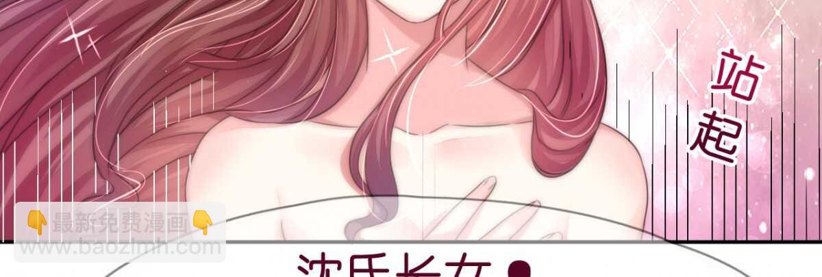 第14话 舞会焦点惹人妒(1/2)-第14话
