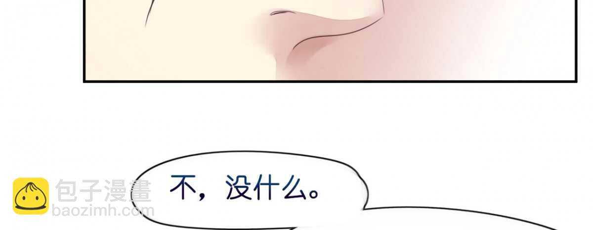 第14话 舞会焦点惹人妒(1/2)-第14话