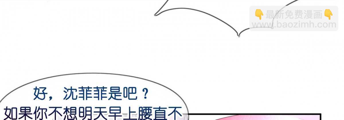 第14话 舞会焦点惹人妒(1/2)-第14话