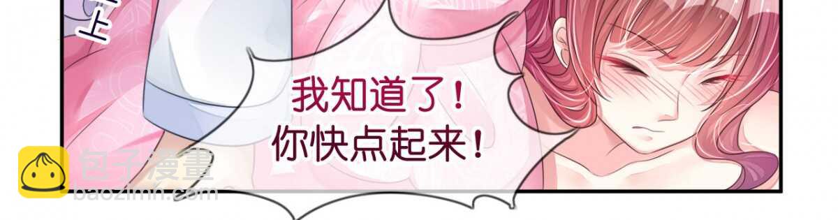 第14话 舞会焦点惹人妒(1/2)-第14话