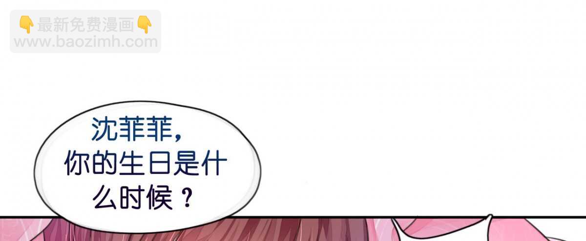 第14话 舞会焦点惹人妒(1/2)-第14话