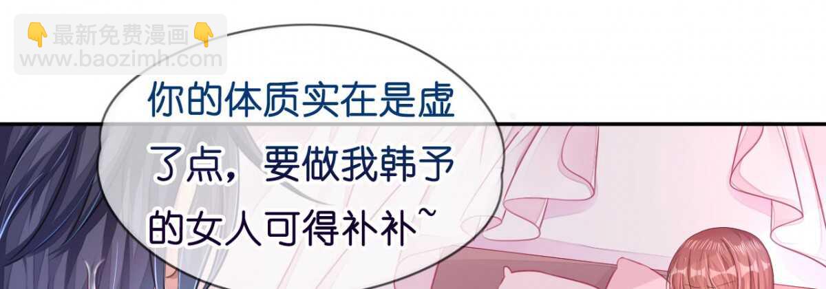 第14话 舞会焦点惹人妒(1/2)-第14话