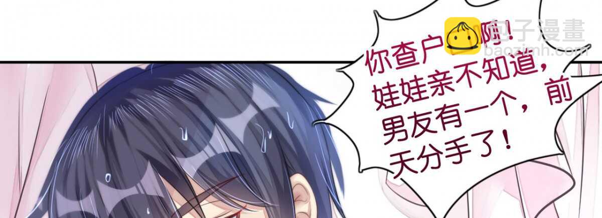 第14话 舞会焦点惹人妒(1/2)-第14话