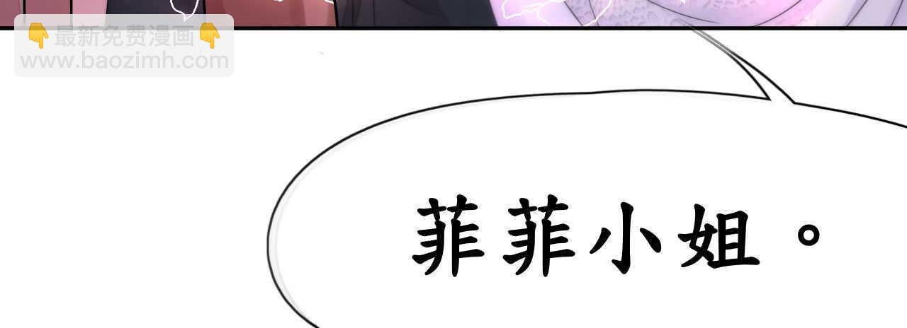 第16话 逼婚成功浪漫共舞(1/2)-第16话
