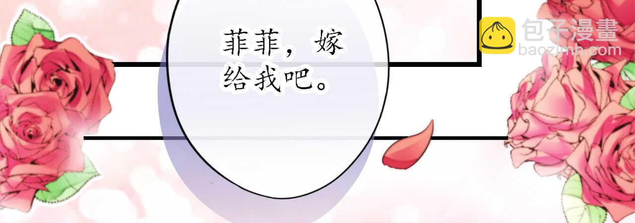 第18话 一觉醒来老婆变成小孩(1/3)-第18话