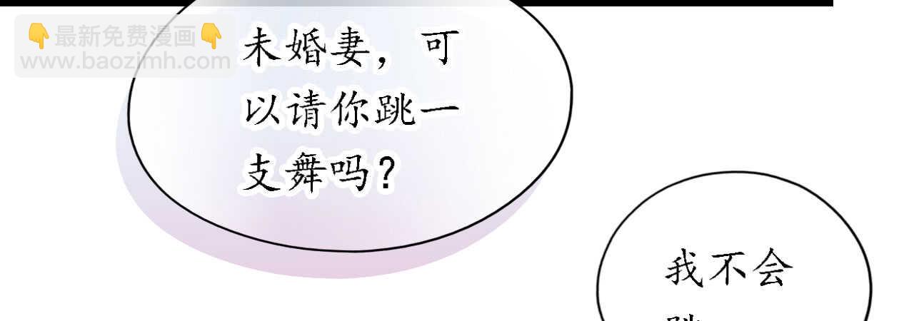 第18话 一觉醒来老婆变成小孩(1/3)-第18话