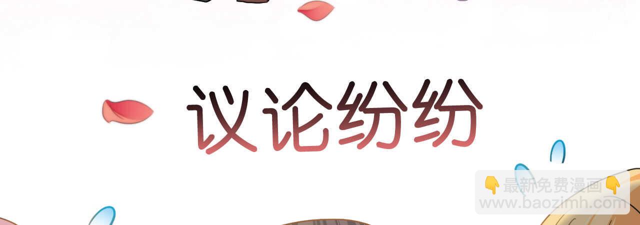 第18话 一觉醒来老婆变成小孩(1/3)-第18话