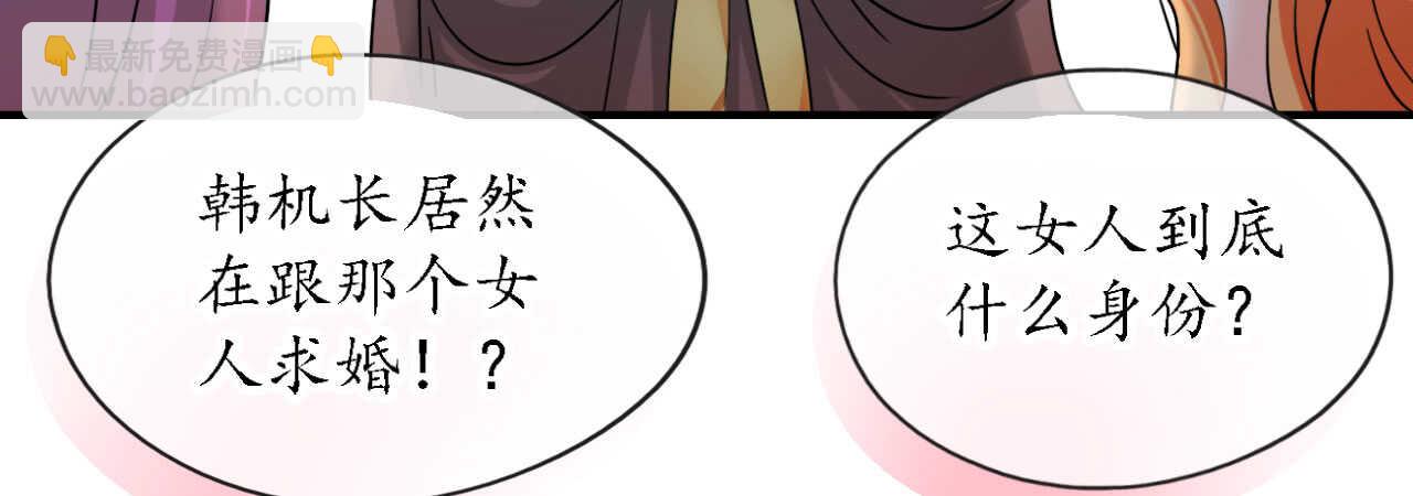 第18话 一觉醒来老婆变成小孩(1/3)-第18话