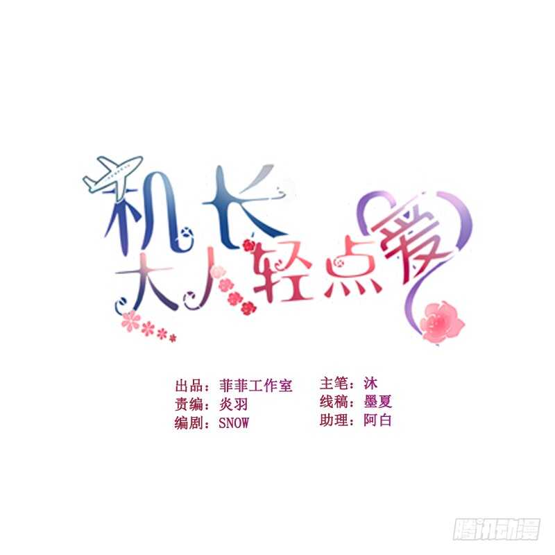 第22话 老婆我来接你了(1/4)-第22话