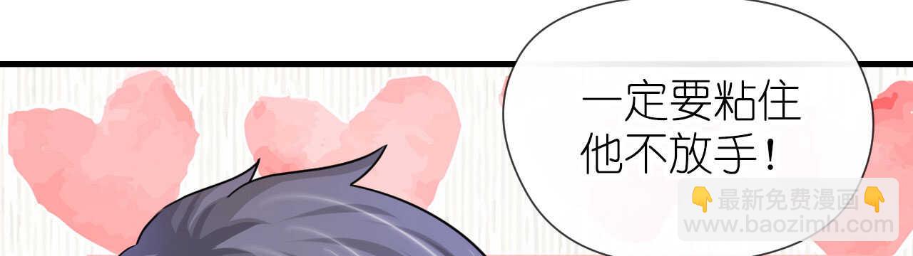 第22话 老婆我来接你了(1/4)-第22话