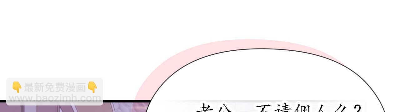 第22话 老婆我来接你了(1/4)-第22话