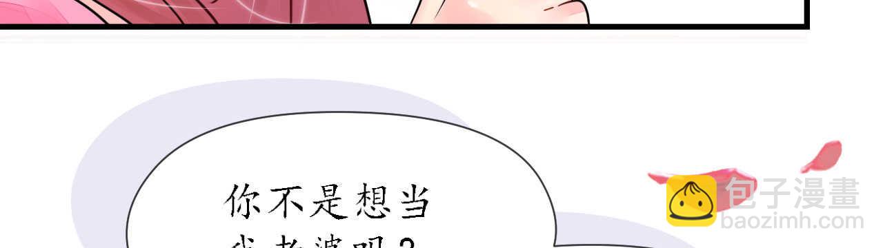 第22话 老婆我来接你了(1/4)-第22话