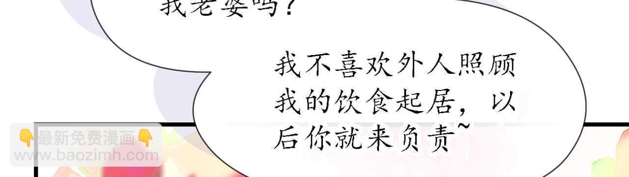 第22话 老婆我来接你了(1/4)-第22话