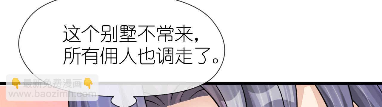 第22话 老婆我来接你了(1/4)-第22话