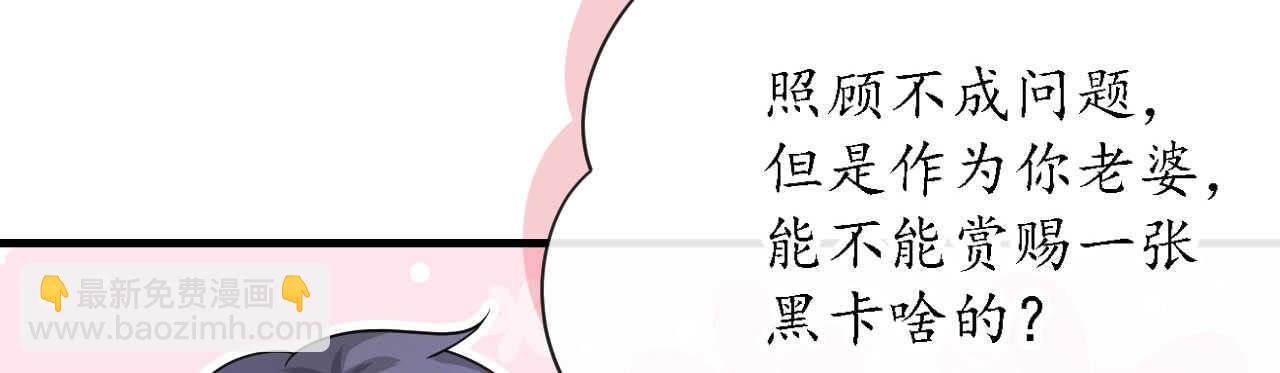 第22话 老婆我来接你了(1/4)-第22话