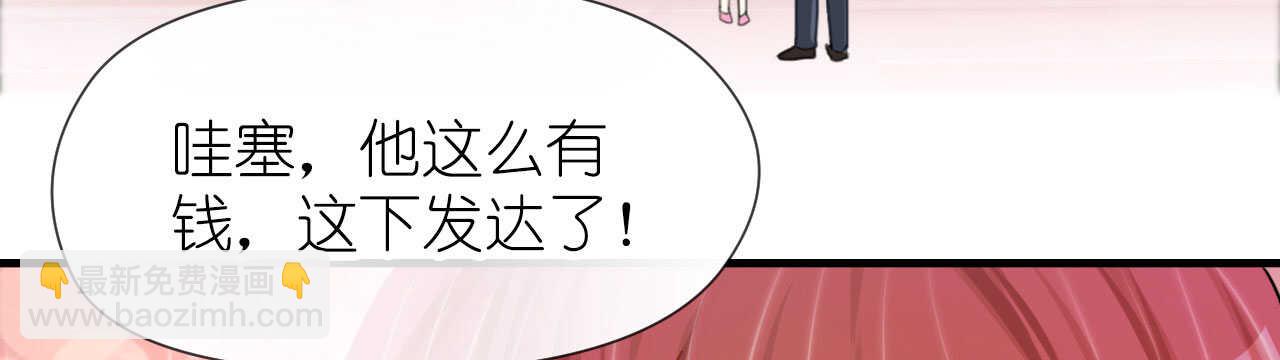 第22话 老婆我来接你了(1/4)-第22话