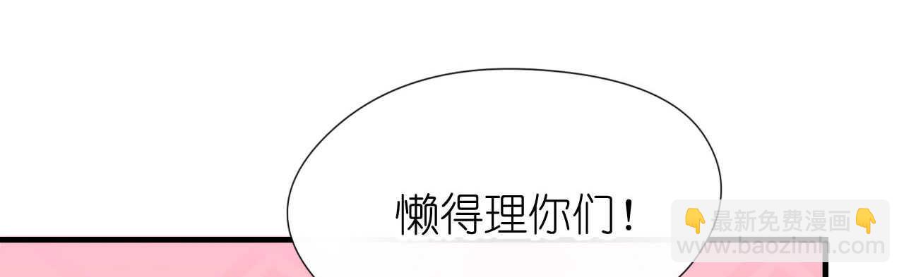 第24话 恶妇受惩沈氏危机(1/4)-第24话