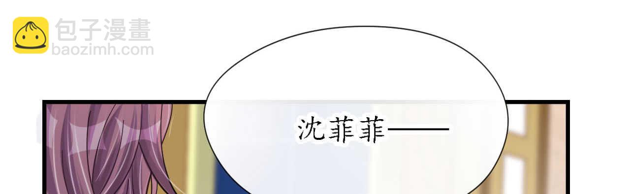 第24话 恶妇受惩沈氏危机(1/4)-第24话